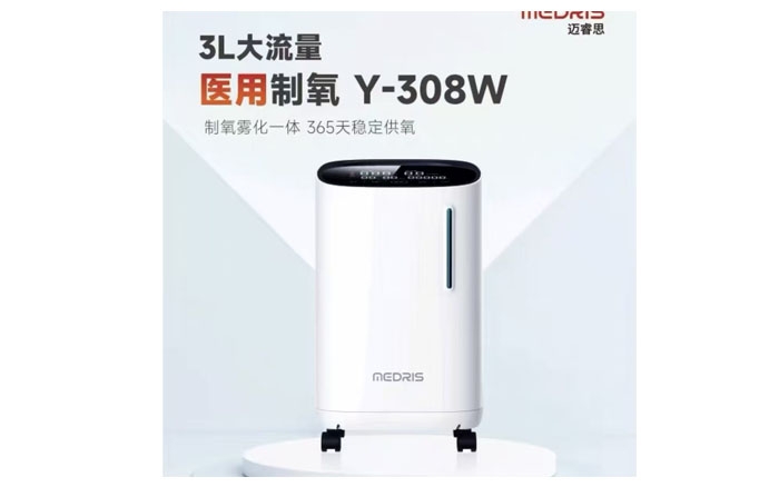 邁睿思制氧機(jī)